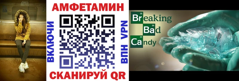 ОМГ ОМГ как зайти  Первоуральск  Амфетамин VHQ 