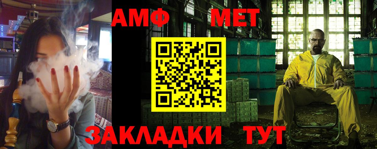 АМФ Premium  АМФЕТАМИН  Первоуральск  гидра ссылки  Вход с VPN 