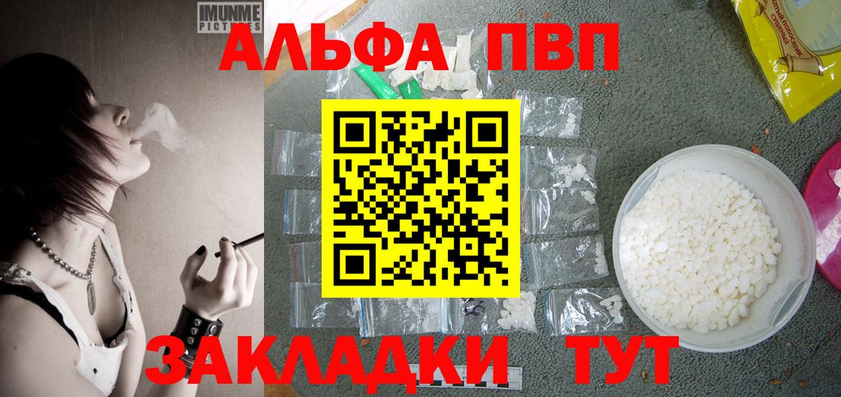 А ПВП СК КРИС Первоуральск