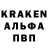 Меф VHQ Kipos Offlon
