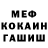 КЕТАМИН VHQ muzisashi