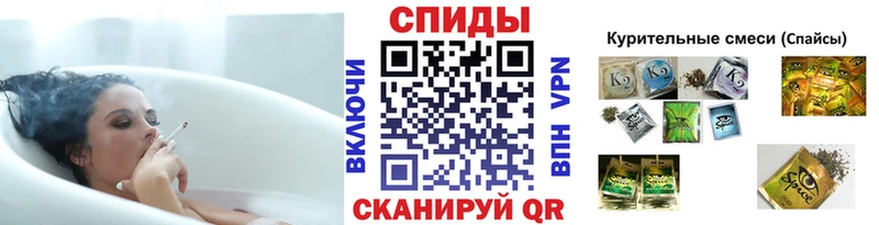 купить   Первоуральск  блэк спрут маркетплейс  БУТИРАТ вода 