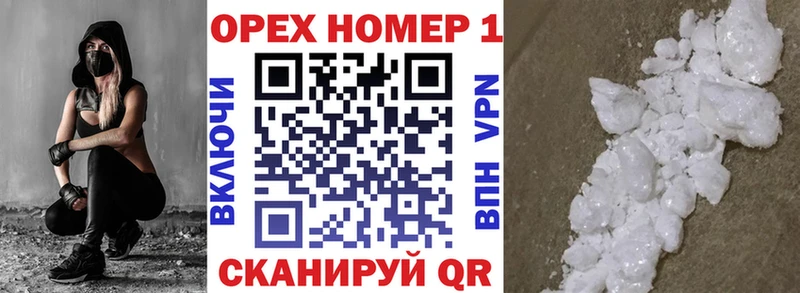 Кокаин FishScale  Первоуральск 