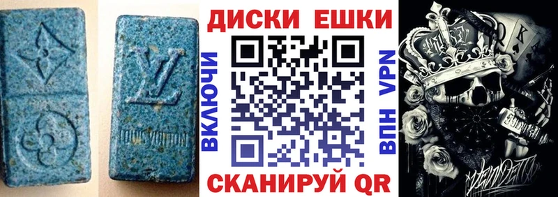 Ecstasy Philipp Plein Первоуральск
