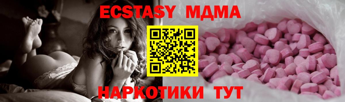 дарк нет наркотические препараты  Вход с VPN  Ecstasy  Первоуральск  ЭКСТАЗИ Дубай  Ecstasy ешки 