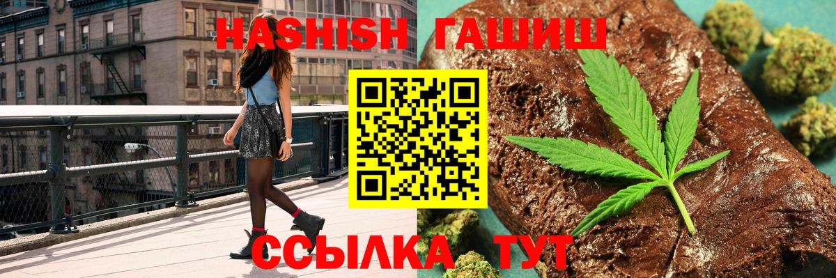 Первоуральск  Гашиш  Вход с VPN  наркотики  ГАШ ice o lator  ГАШ хэш 