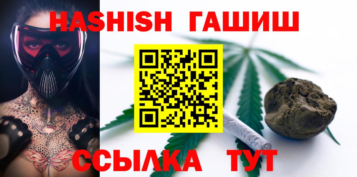 APVP СК кристаллы  Первоуральск  ТГК  ГАШ  Каннабис  Мефедрон кристаллы  MDMA  Вход с VPN 