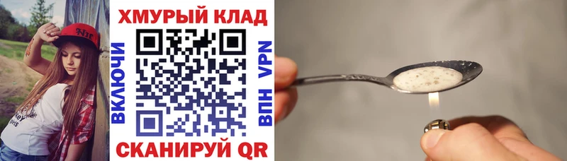 mega ссылки  Первоуральск  ГЕРОИН гречка  цена  