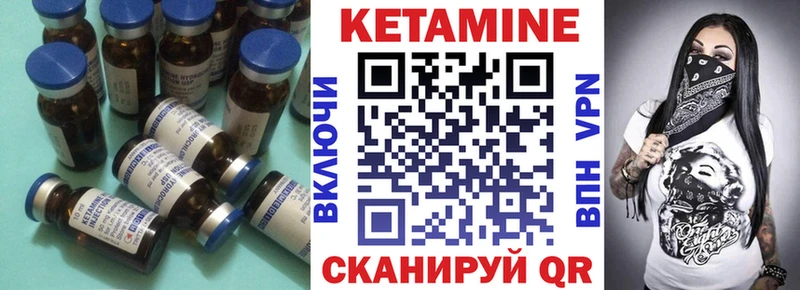 КЕТАМИН ketamine  Первоуральск 