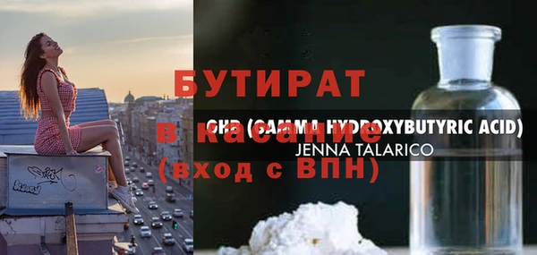 мефедрон VHQ Щучье
