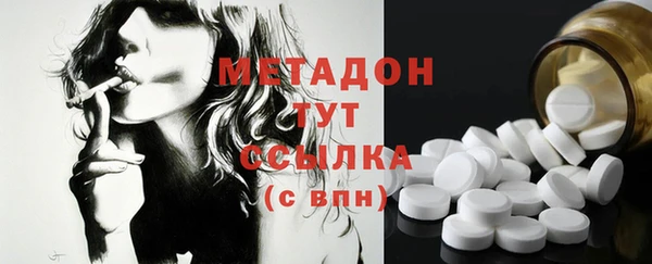 мефедрон VHQ Щучье