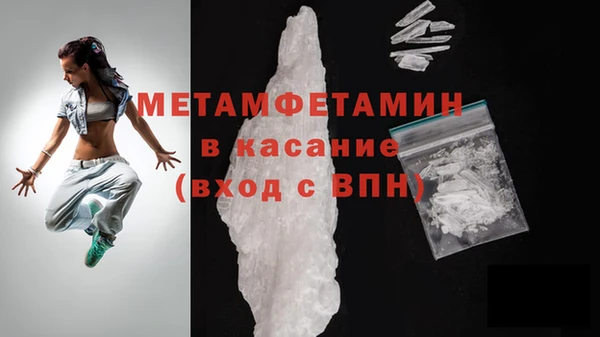 мефедрон VHQ Щучье