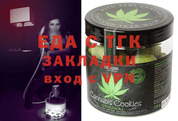 мефедрон VHQ Щучье