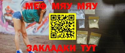 стаф Славянск-на-Кубани