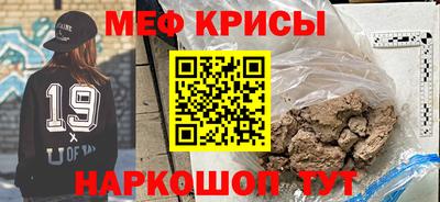 бошки Славгород