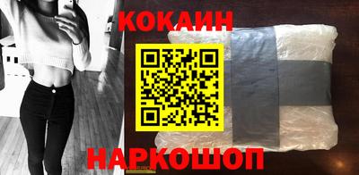 каннабис Сланцы