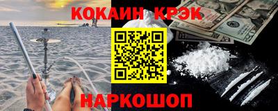 стаф Славянск-на-Кубани