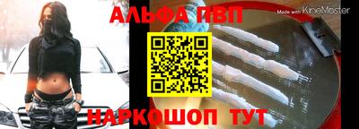 дмт Ставрополь