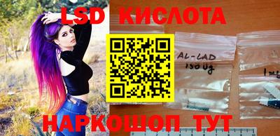 каннабис Сланцы