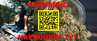 стаф Славянск-на-Кубани