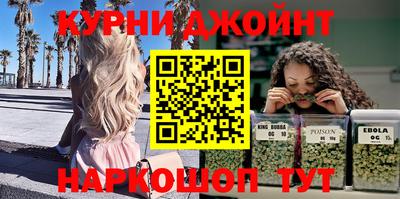 гашик Старая Купавна
