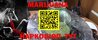 гашик Старая Купавна