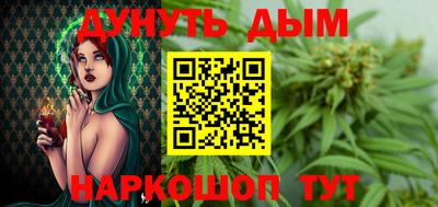 гашик Старая Купавна