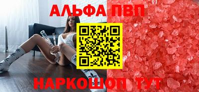 каннабис Сланцы