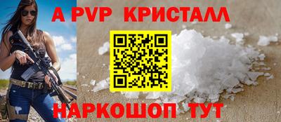 гашик Старая Купавна