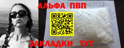 дмт Ставрополь