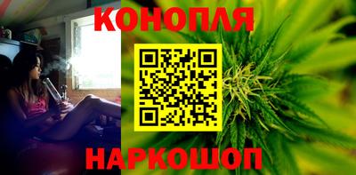 гашик Старая Купавна