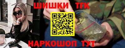 гашик Старая Купавна