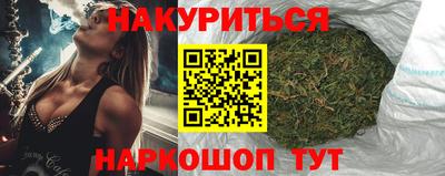 бошки Славгород