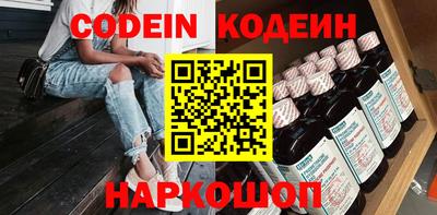 дмт Ставрополь
