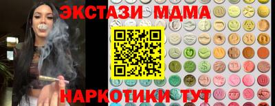 гашик Старая Купавна