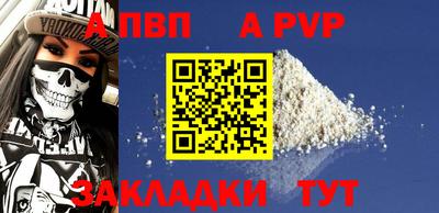 дмт Ставрополь
