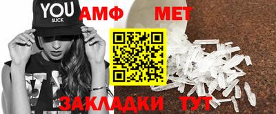 дмт Ставрополь