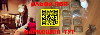 стаф Славянск-на-Кубани