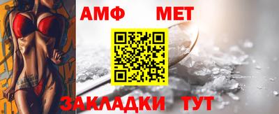 гашик Старая Купавна