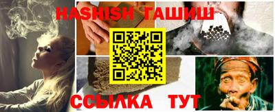 каннабис Сланцы