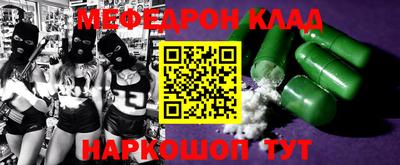 дмт Ставрополь