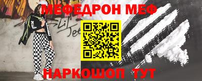 бошки Славгород
