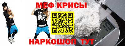 дмт Ставрополь