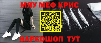 гашик Старая Купавна