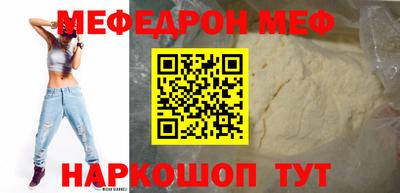 дмт Ставрополь