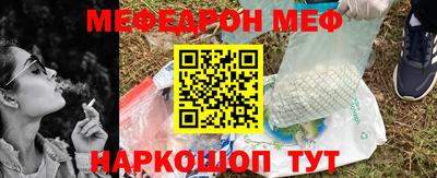 бошки Славгород