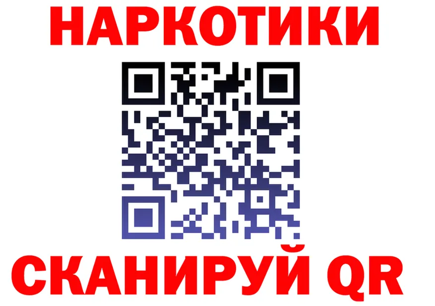 А ПВП крисы CK ТОР мориарти МЕГА Первоуральск