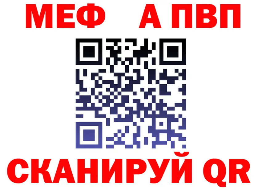 МЕФ 4 MMC сайт площадка omg Первоуральск