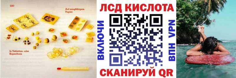 ОМГ ОМГ ссылки  Первоуральск  Лсд 25 экстази ecstasy 