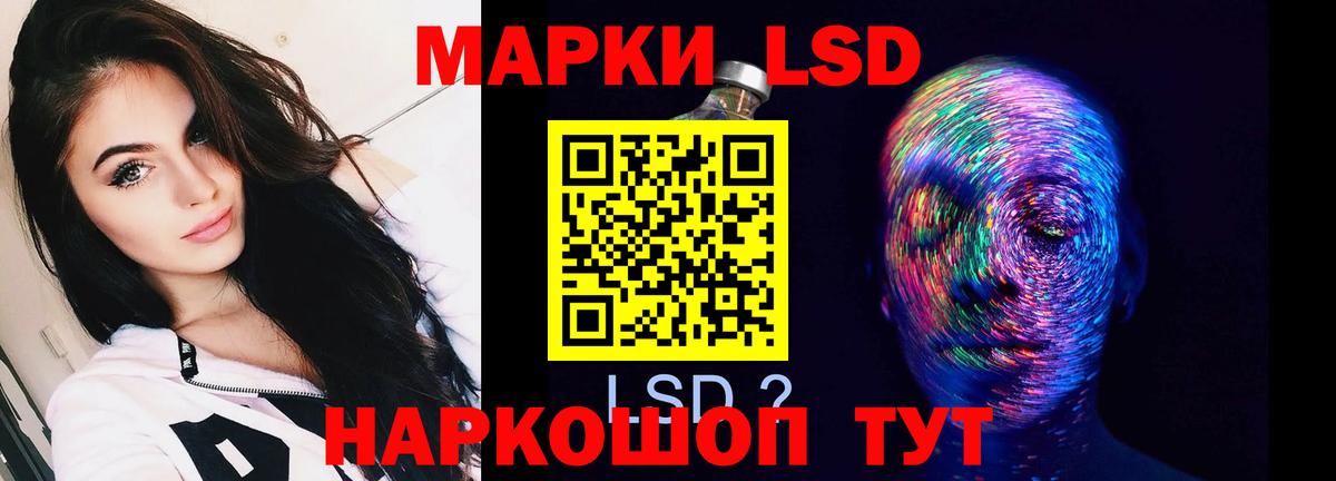 LSD-25 экстази кислота  Лсд 25 экстази ecstasy  Вход с VPN  Первоуральск 